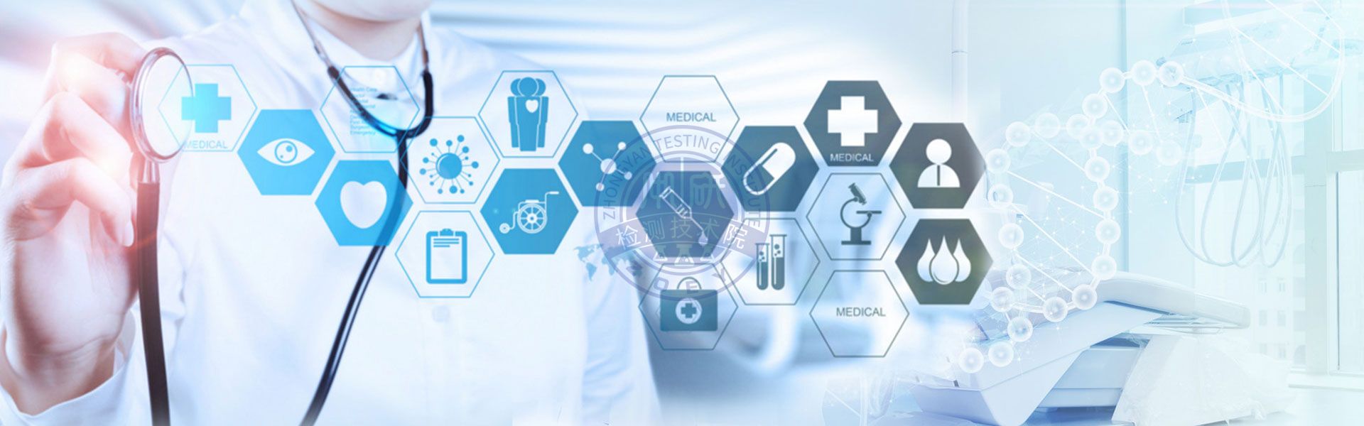 北京中研检测技术院