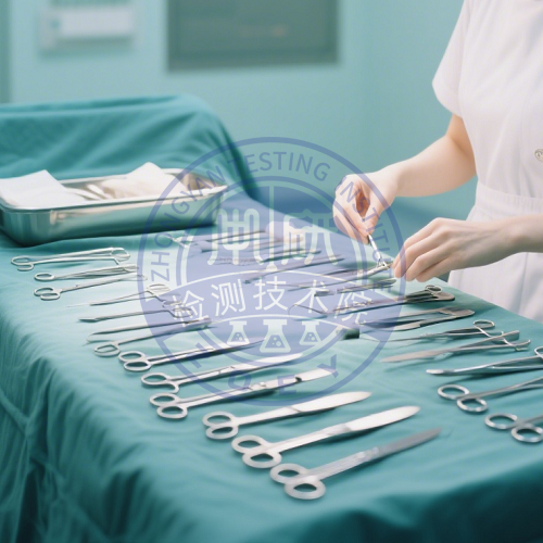 医疗器械原料检测