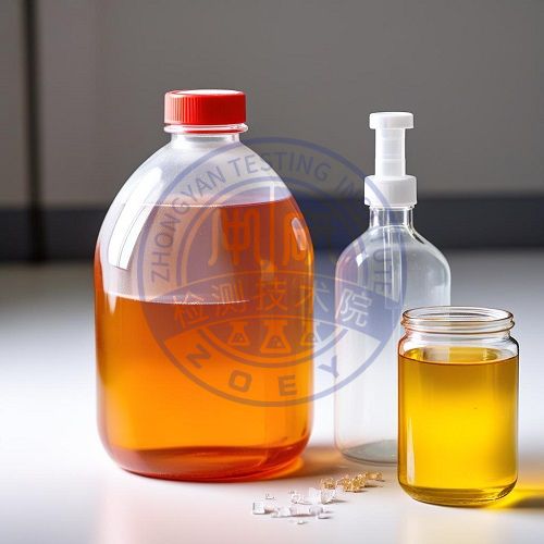 床层稀释剂检测